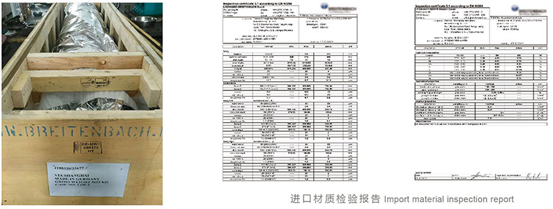 FlexiNip可控中高輥